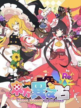 Boxart for Touhou Ibunseki - Ayaria Dawn: ReCreation