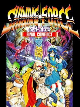 Boxart for Shining Force Gaiden: Final Conflict