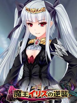 Boxart for Elise the Devil
