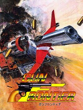 Boxart for Arcade Archives GUN & FRONTIER