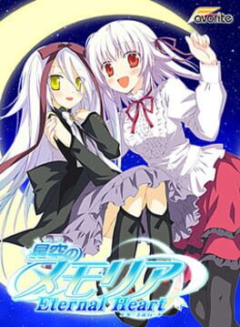 Boxart for Hoshizora no Memoria -Eternal Heart- HD