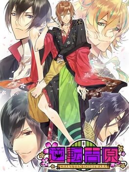 Vertical boxart forThe Men of Yoshiwara: Kikuya