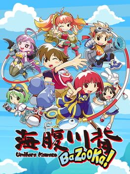 Boxart for Umihara Kawase BaZooKa!