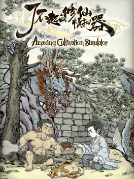 Boxart for Amazing Cultivation Simulator