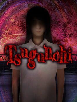 Boxart for Tsugunohi