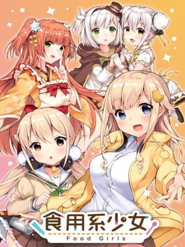 Boxart for 食用系少女 Food Girls
