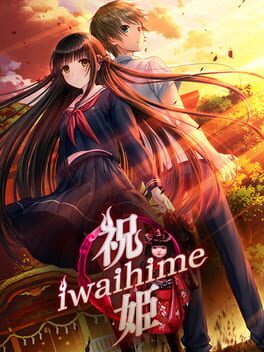 Boxart for Iwaihime