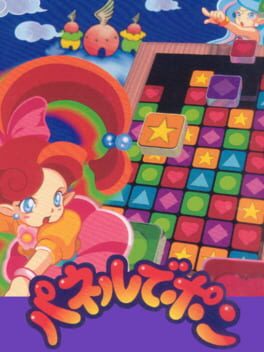 Boxart for Tetris Attack