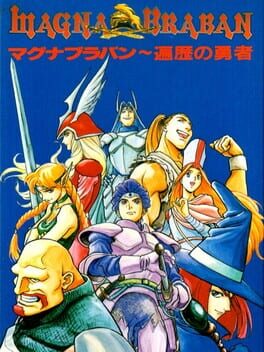 Boxart for Magna Braban: Henreki no Yuusha