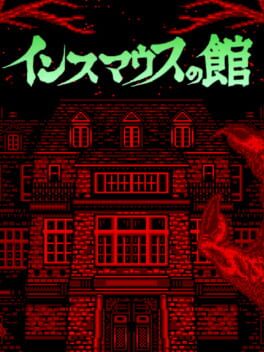 Boxart for Innsmouth no Yakata