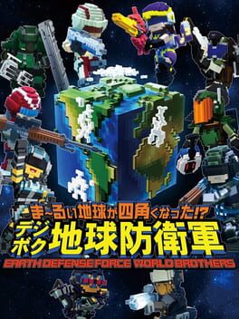 Boxart for EARTH DEFENSE FORCE: WORLD BROTHERS