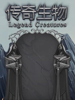Boxart for Legend Creatures(传奇生物)