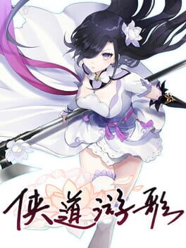 Boxart for Songs of Wuxia