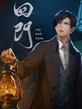 Boxart for 回门 Way Back Home