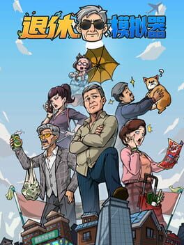 Boxart for Retirement Simulator