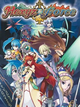 Boxart for Hexyz Force