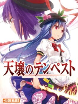 Boxart for Tempest of the Heavens and Earth