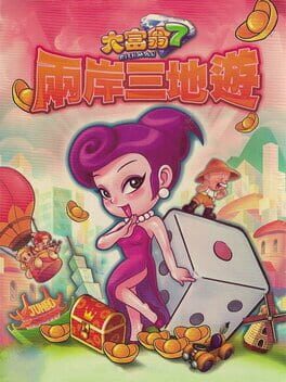 Boxart for Richman 7