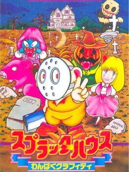 Boxart for Splatterhouse: Wanpaku Graffiti