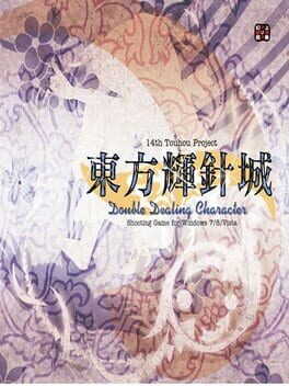 Boxart for Touhou Kishinjou ~ Double Dealing Character.