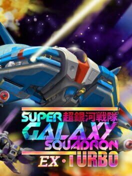 Boxart for Super Galaxy Squadron EX Turbo