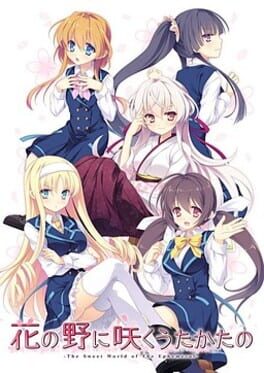 Boxart for Hana no No ni Saku Utakata no