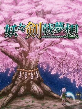 Boxart for Touhou: Blossom Blade