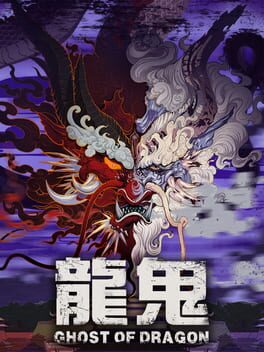 Boxart for Ghost of Dragon