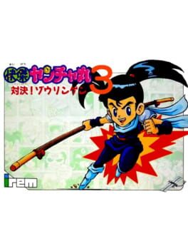 Boxart for Kaiketsu Yancha Maru 3: Taiketsu! Zouringen