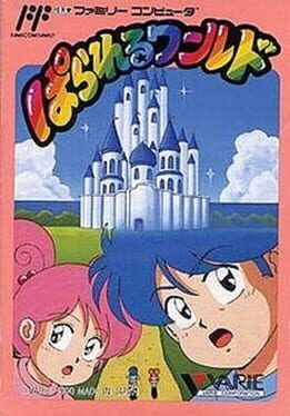 Boxart for Parallel World