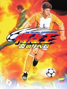 Boxart for ACA NEOGEO THE ULTIMATE 11: SNK FOOTBALL CHAMPIONSHIP