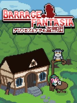 Boxart for Barrage Fantasia