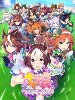 Vertical boxart forUmamusume: Pretty Derby