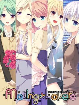 Boxart for Making*Lovers