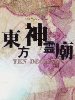 Boxart for Touhou Shinreibyou ~ Ten Desires.