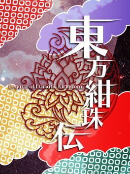 Boxart for Touhou Kanjuden ~ Legacy of Lunatic Kingdom.