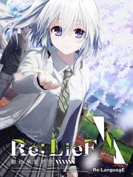 Boxart for Re: LieF ~ Shin'ainaru Anata e~