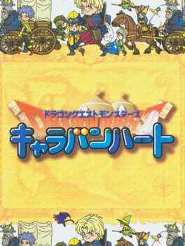 Boxart for Dragon Quest Monsters: Caravan Heart