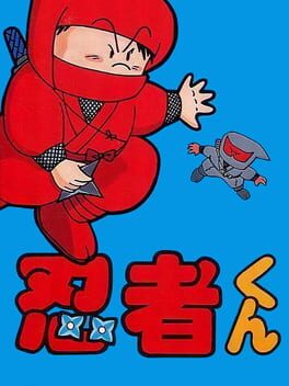 Boxart for Arcade Archives Ninja-KidⅡ