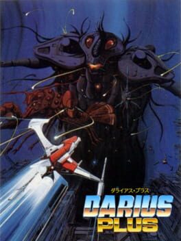 Boxart for Darius Alpha