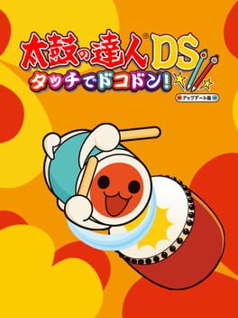 Boxart for Taiko no Tatsujin DS: Touch de Dokodon!