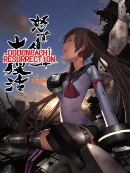 Boxart for DoDonPachi Resurrection