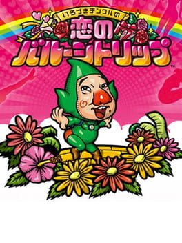 Boxart for Ripened: Tingle's Balloon Trip of Love