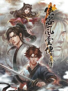 Boxart for 侠客风云传前传(Tale of Wuxia:The Pre-Sequel)