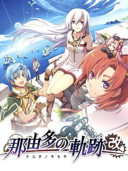 Boxart for The Legend of Nayuta: Boundless Trails