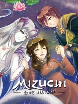 Boxart for Mizuchi 白蛇心傳