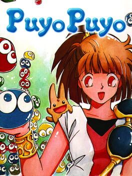 Boxart for Puyo Puyo