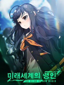 Boxart for The Blind Of The New World