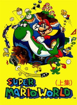 Vertical boxart for Super Mario World