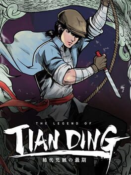 Boxart for The Legend of Tianding